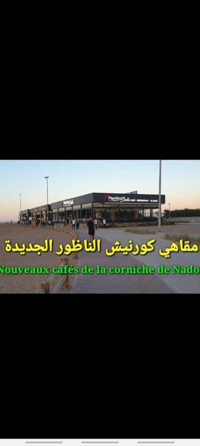 Nador Khattabi 2-18 Esterno foto